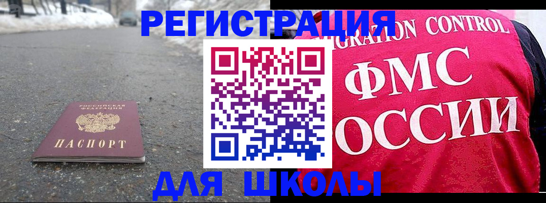 временная регистрация госуслуги в Кизилюрте