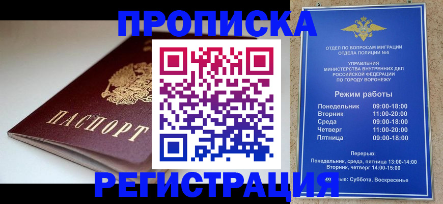 найти адрес прописки в Кизилюрте