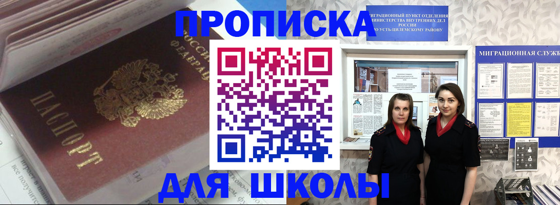 временная регистрация в квартире в Кизилюрте